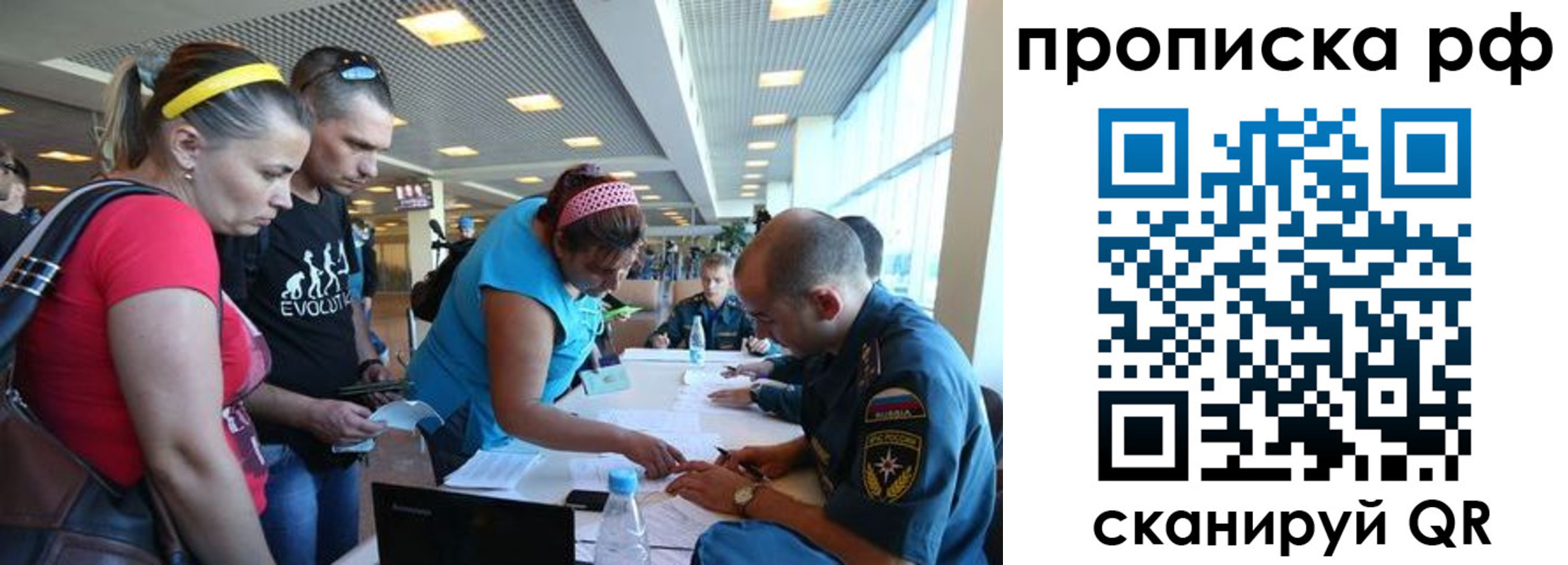 прописка поиск в Тосно
