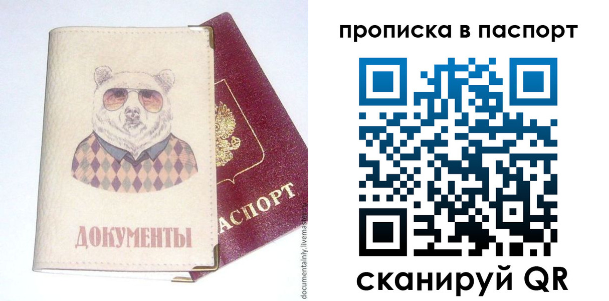 форма 3 в Тосно